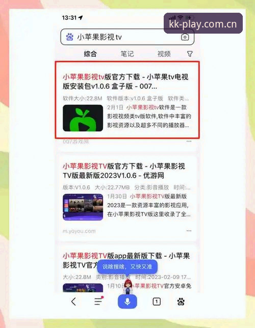 KK体育平台老用户分享：KK旧版软件兼容指南推荐，从2026新版看平滑过渡实战经验