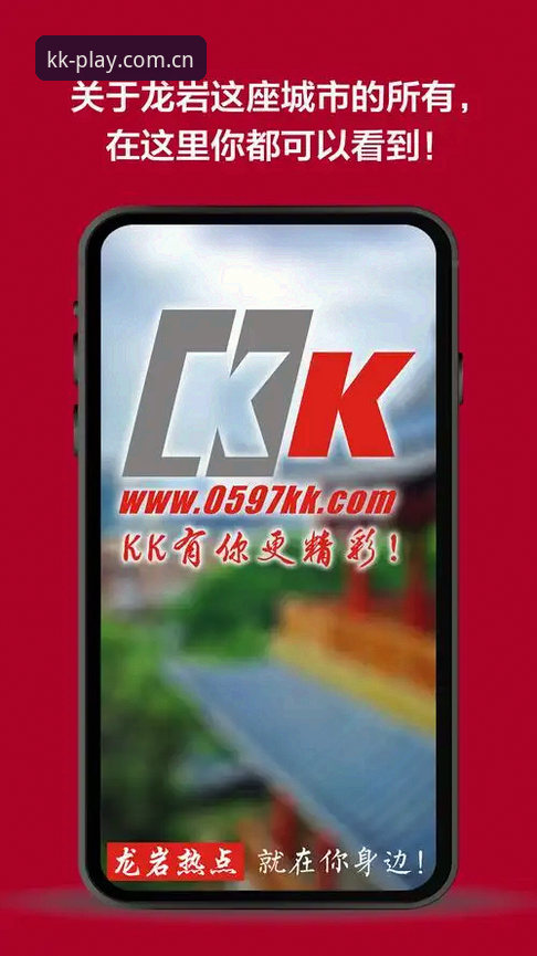 KK体育平台2026新版下载全面评测：从用户小新的一周体验说起